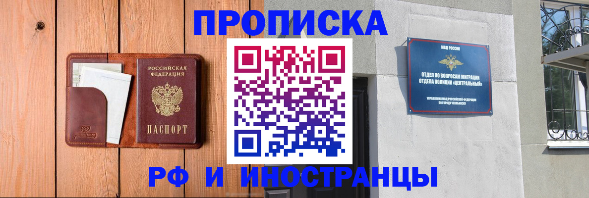 форма 3 в Якутии