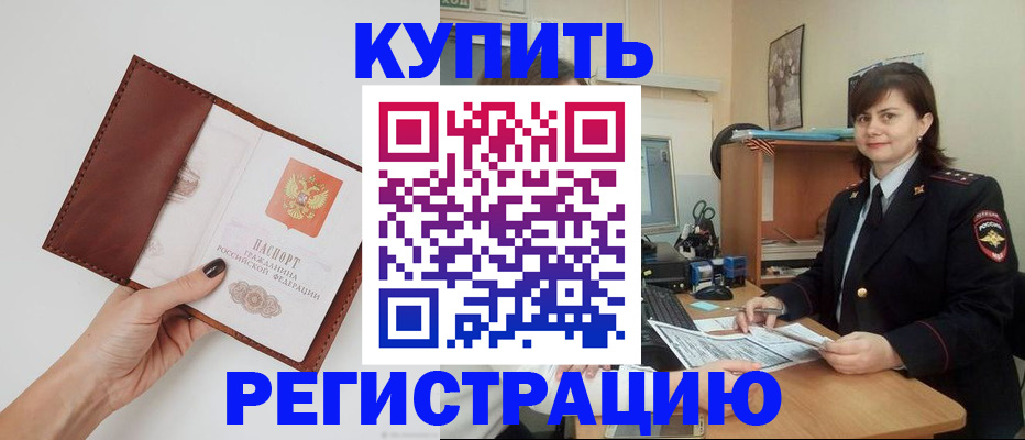 форма 3 в Якутии